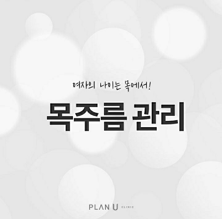 (유)목인 이미지