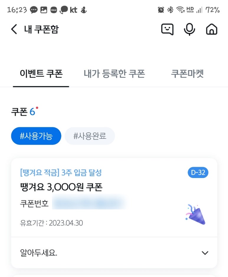 서오릉베이글 이미지