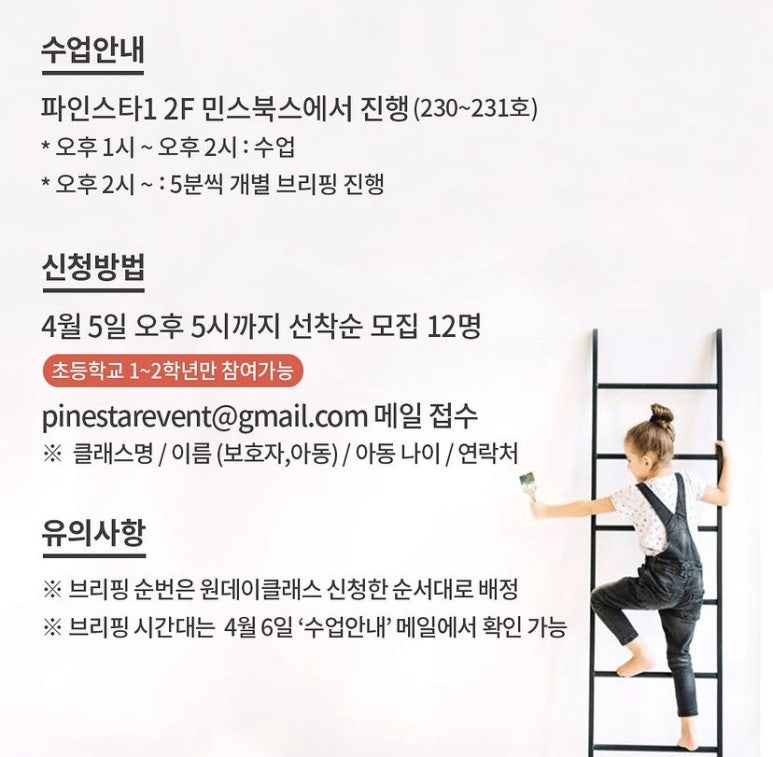 테크텔링 이미지