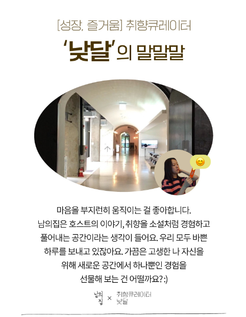 이화아뜰리에 이미지