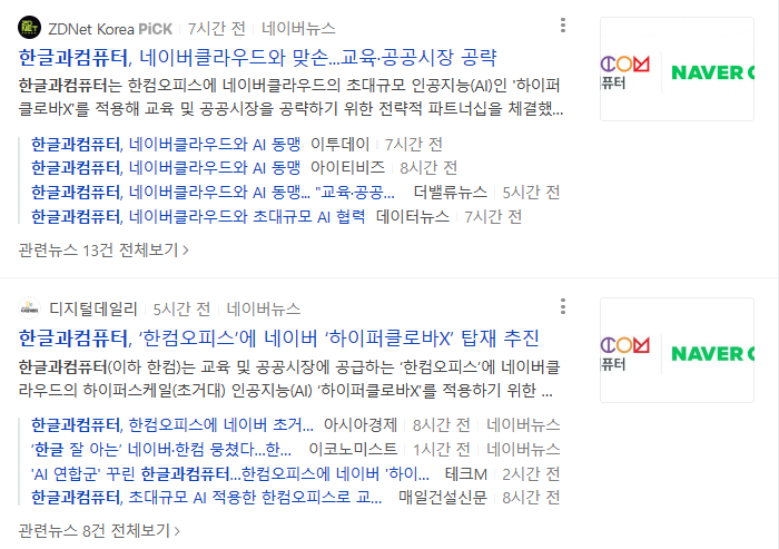 일진하이텍 이미지