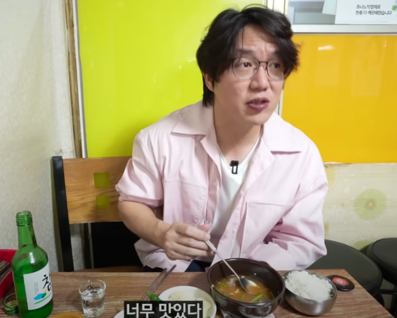 군위식당 이미지