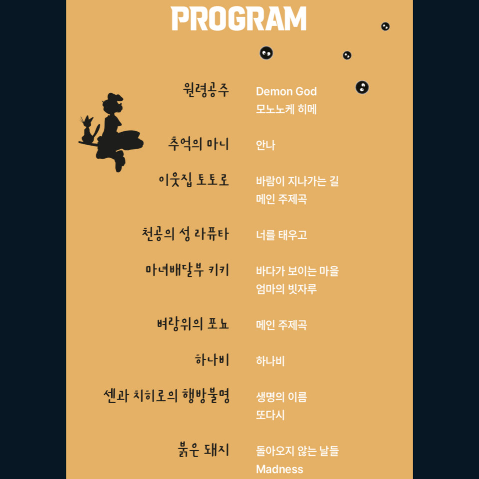 봄뮤직아트스튜디오 이미지