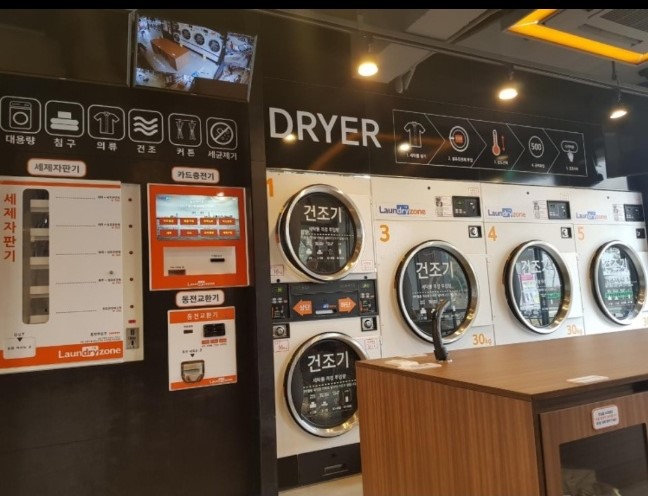 런드리24일산 이미지