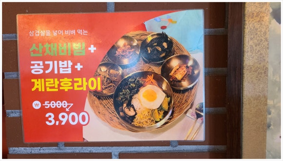 청담맛식당 이미지