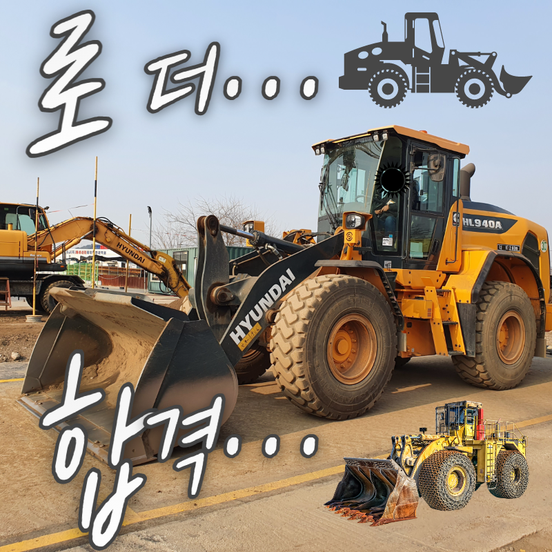 화성신진중장비드론전문학원 이미지