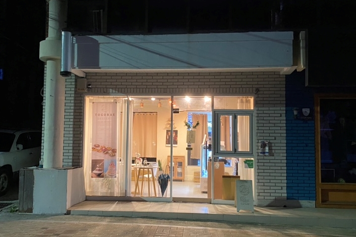 토고래디저트샵 이미지