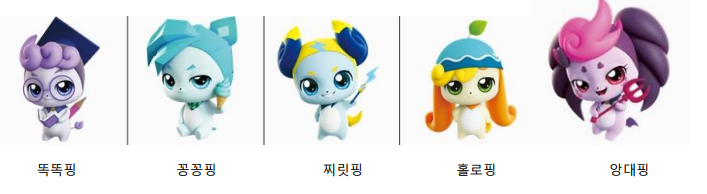 캐치 티니핑 종류 등장인물 캐릭터 시즌1~5전체 정리표, 파일다운 가능, 티니핑 전체 등장인물 이름정리표 여러버전 : 네이버 블로그