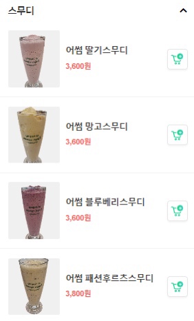 어썸그릭 요거트 이미지