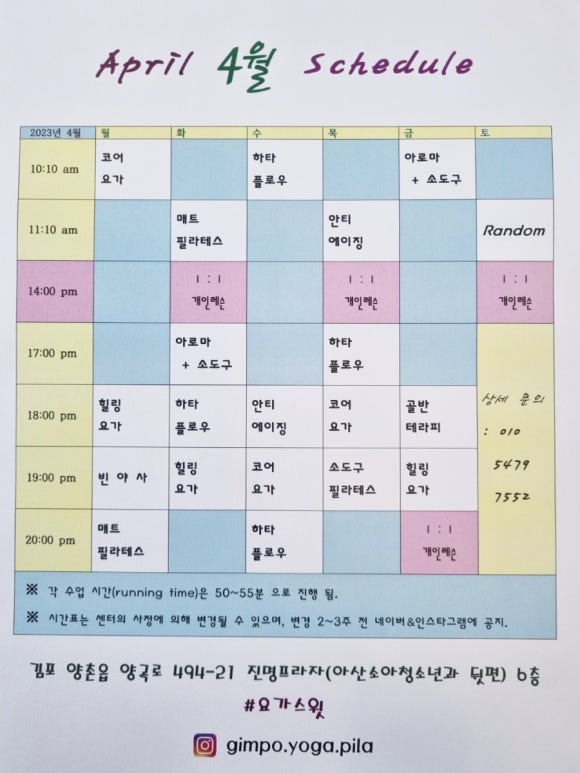 우미노래연습장 이미지