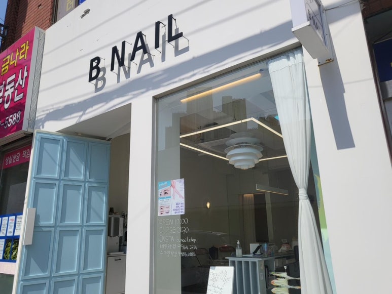 네일샵(Nail#) 이미지