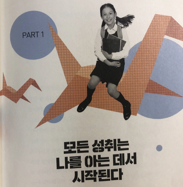 메타성장연구소 이미지