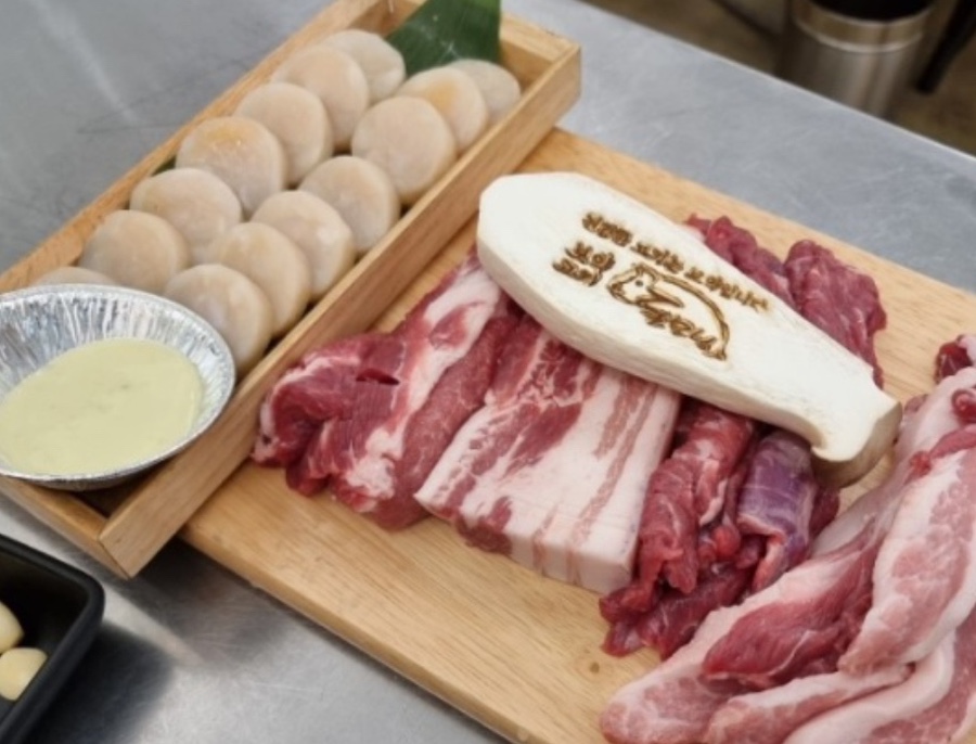 돈모닝파동점 이미지