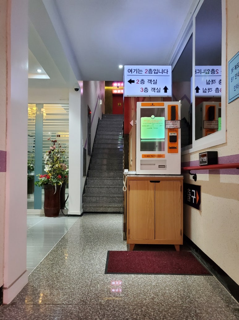 모텔일번지 이미지