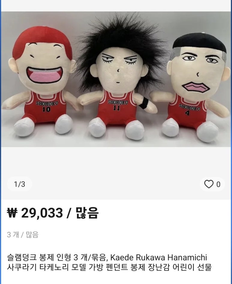 아라아라 이미지
