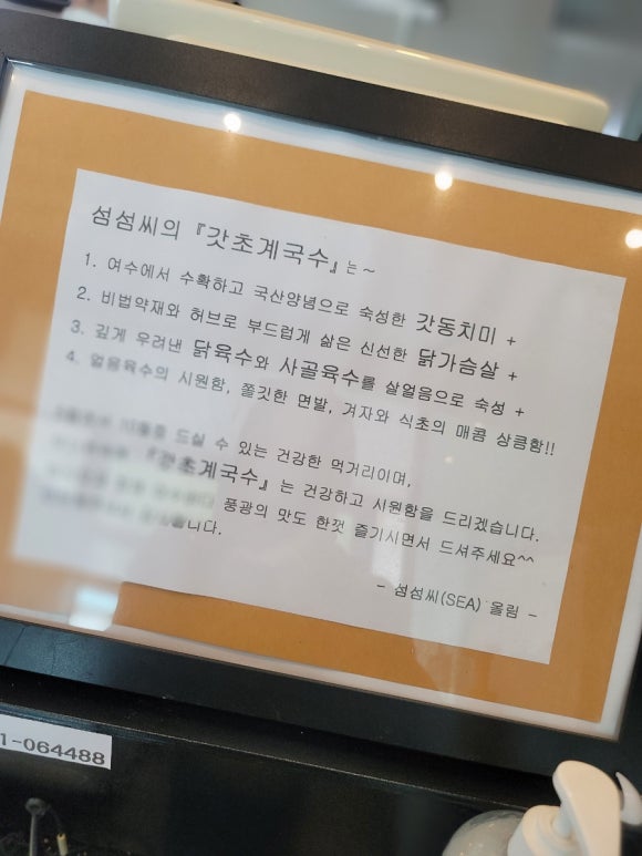 섬섬씨 이미지
