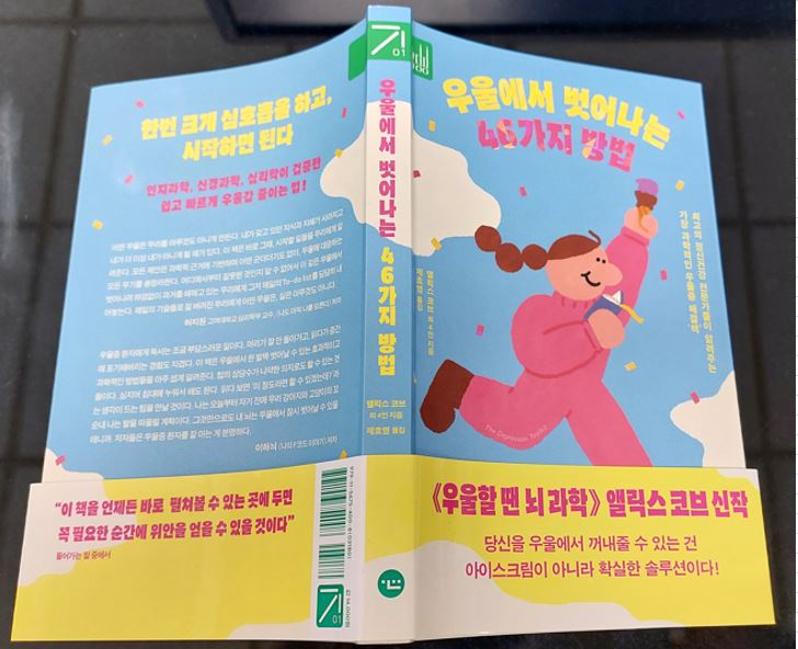코브(KORB) 이미지