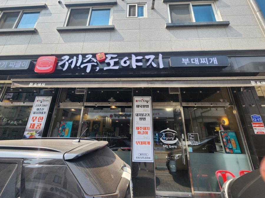 돈도야지 이미지