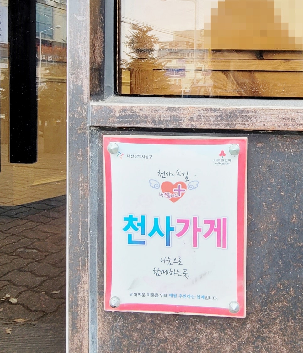 청사초롱정육점 이미지