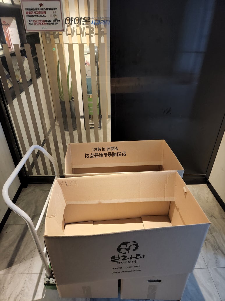 대성아이티 이미지