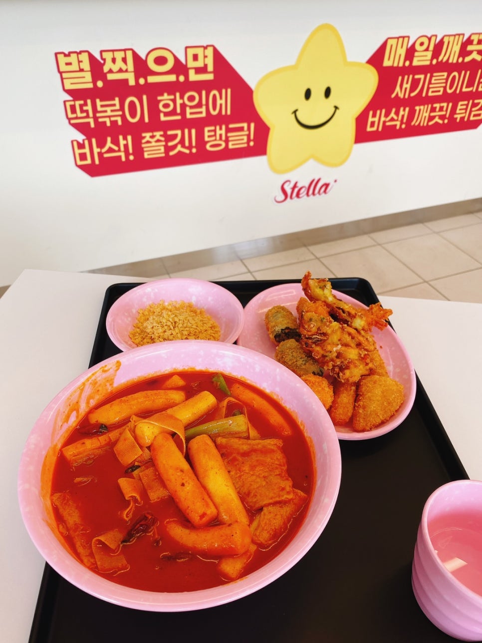 스텔라떡볶이경기수원 이미지