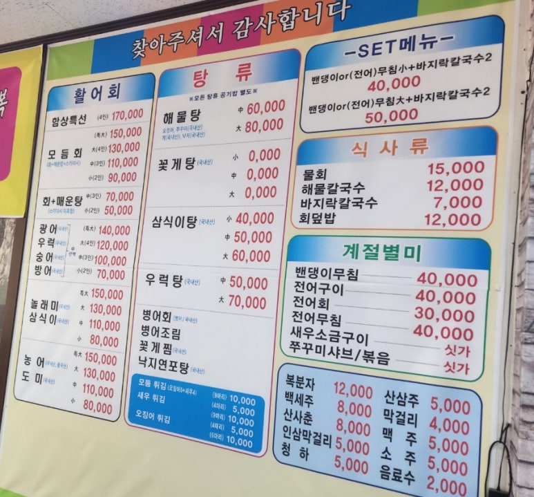 함상회센타 이미지