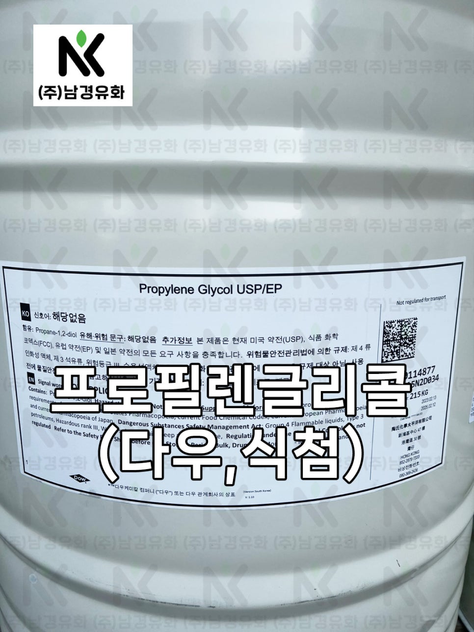 다우식품 이미지
