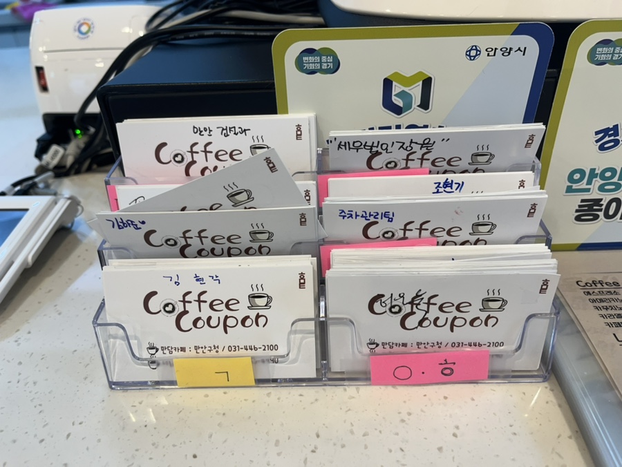 만안구청 앞 이미지