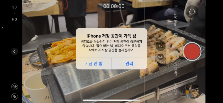 하남돼지집 목포남악도청점 이미지
