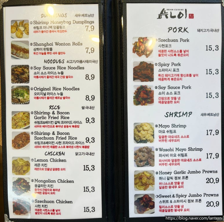 알러이(ALOI) 이미지