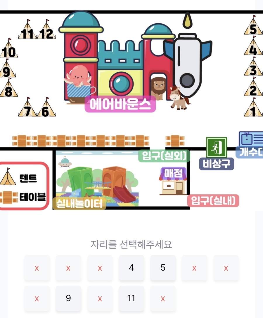 워니통신 이미지