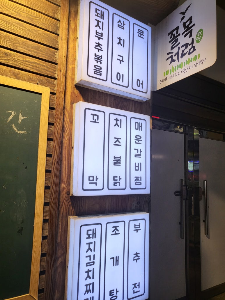 투썸플레이스만수향촌점 이미지