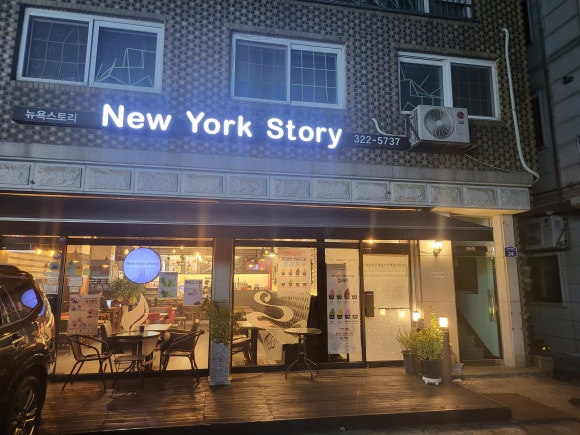 아이스크림스토리인천 이미지