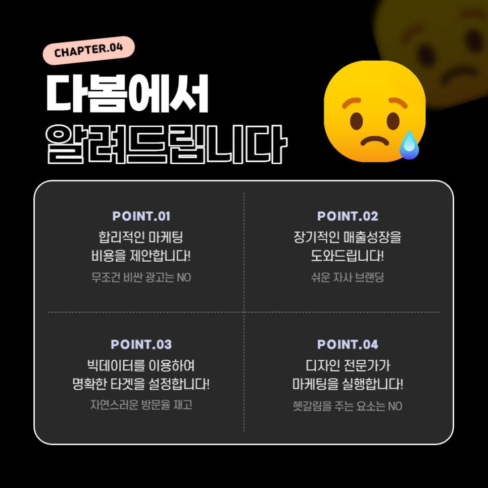 대한장의사 이미지