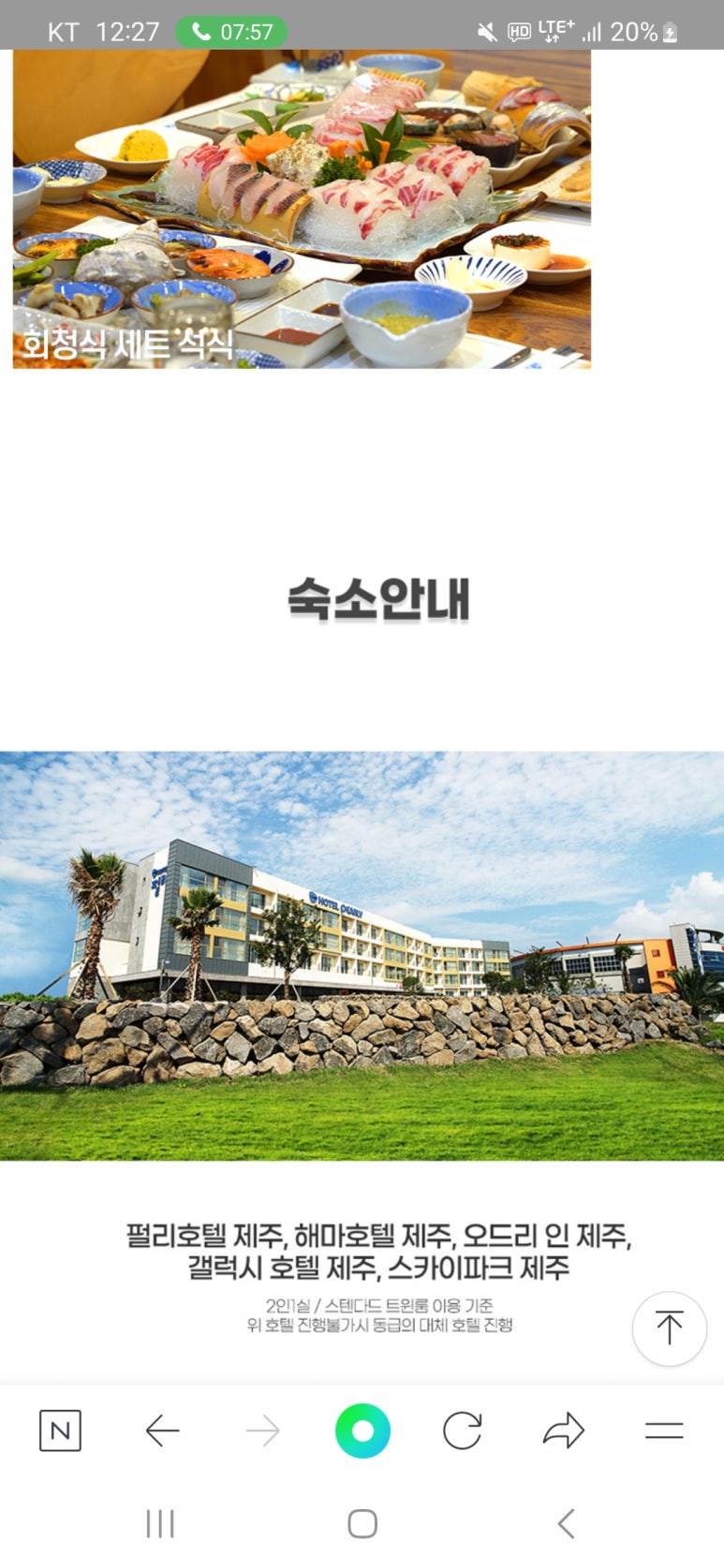 투어진 이미지