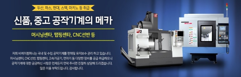 비케이컴퍼니 이미지