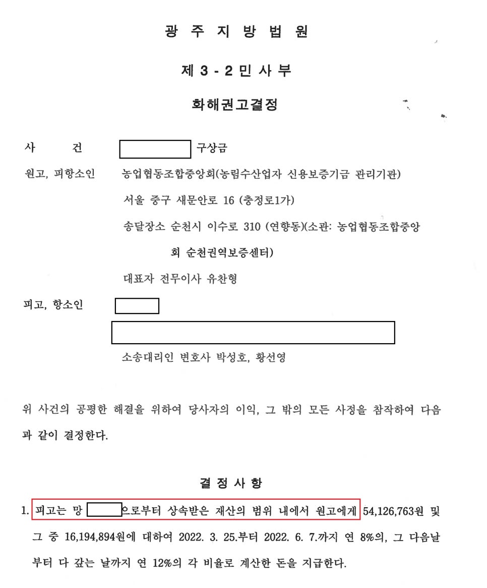 변호사박성호법률사무소 이미지