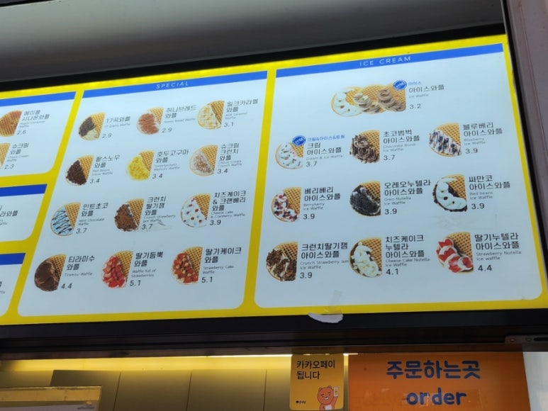 와플대학 수유캠퍼스 이미지