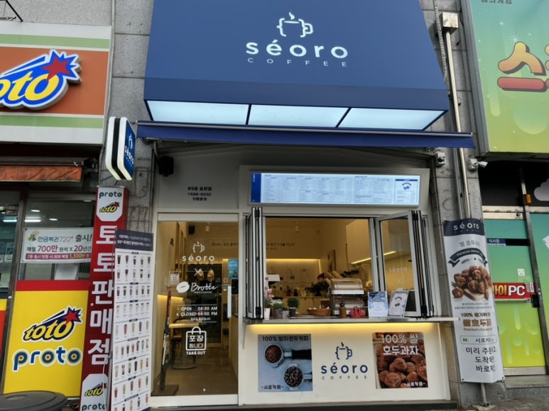 카페서로 이미지