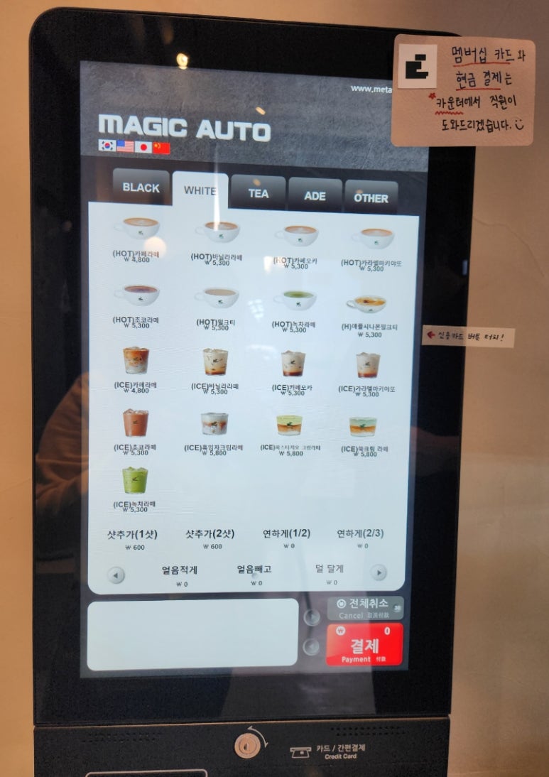 커스텀커피 망포점 이미지
