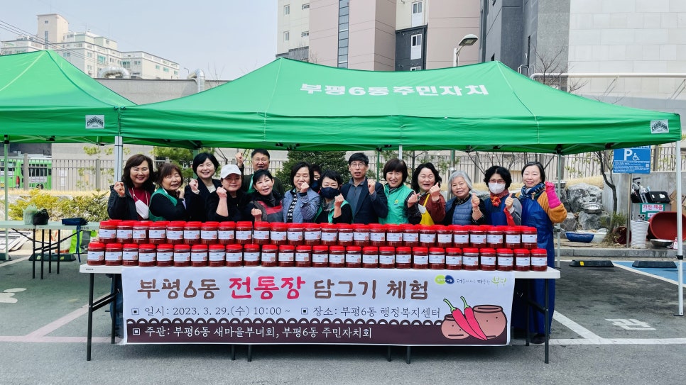 새마을식품 이미지