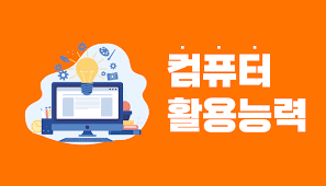 컴누리 이미지