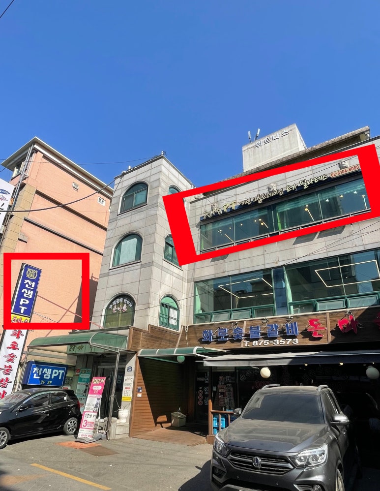 영림식자재마트 이미지