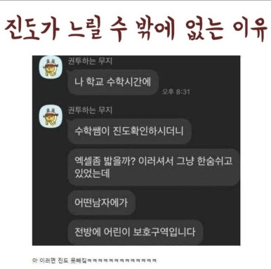 호남순대국 이미지