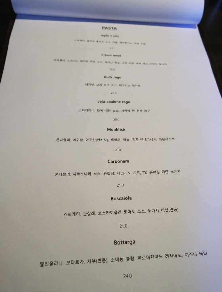 파뷔노파스타바 이미지