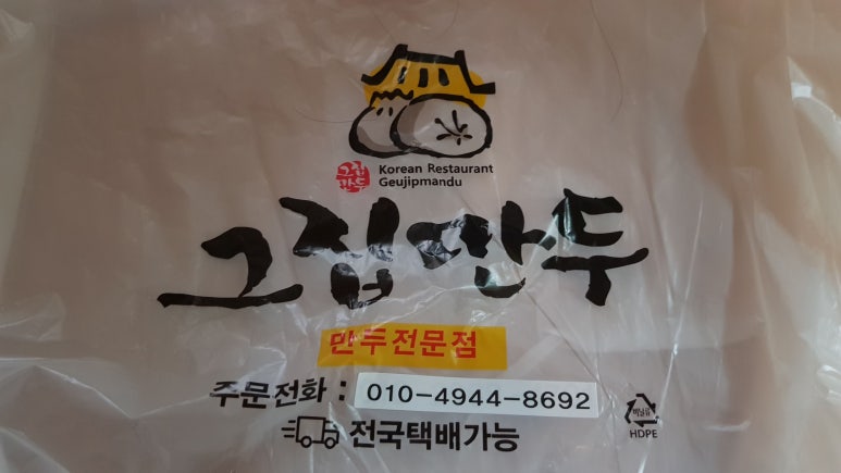 JH푸드 이미지