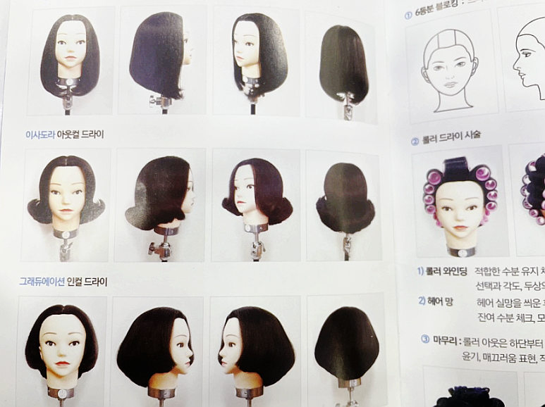 후헤어 이미지