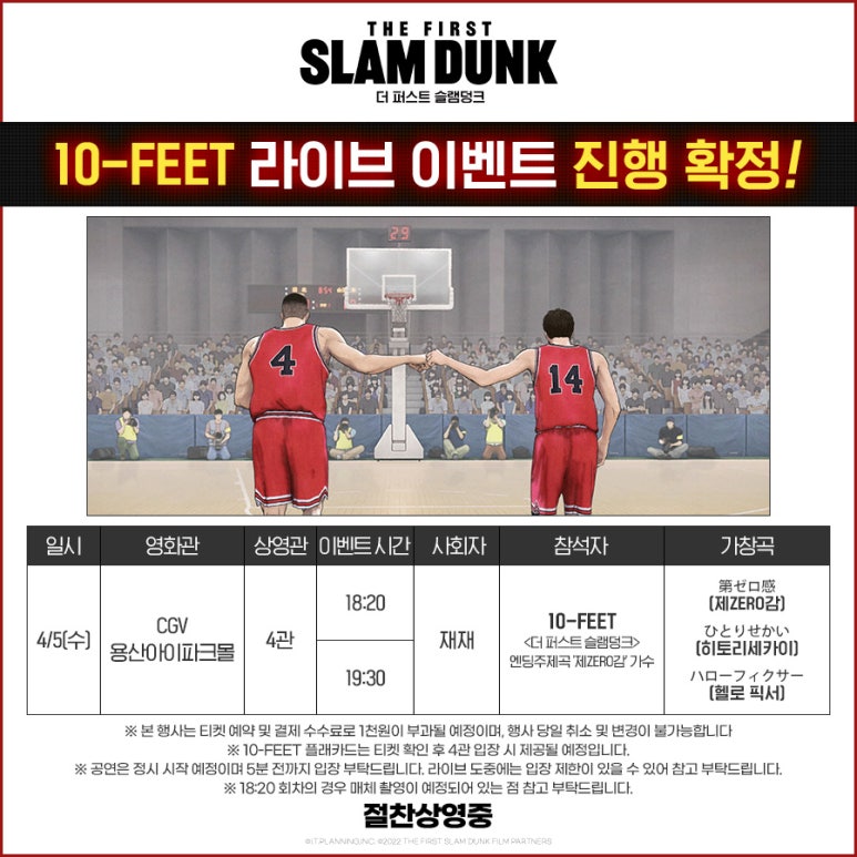 씨지브이 용산아이파크몰 제4관 이미지