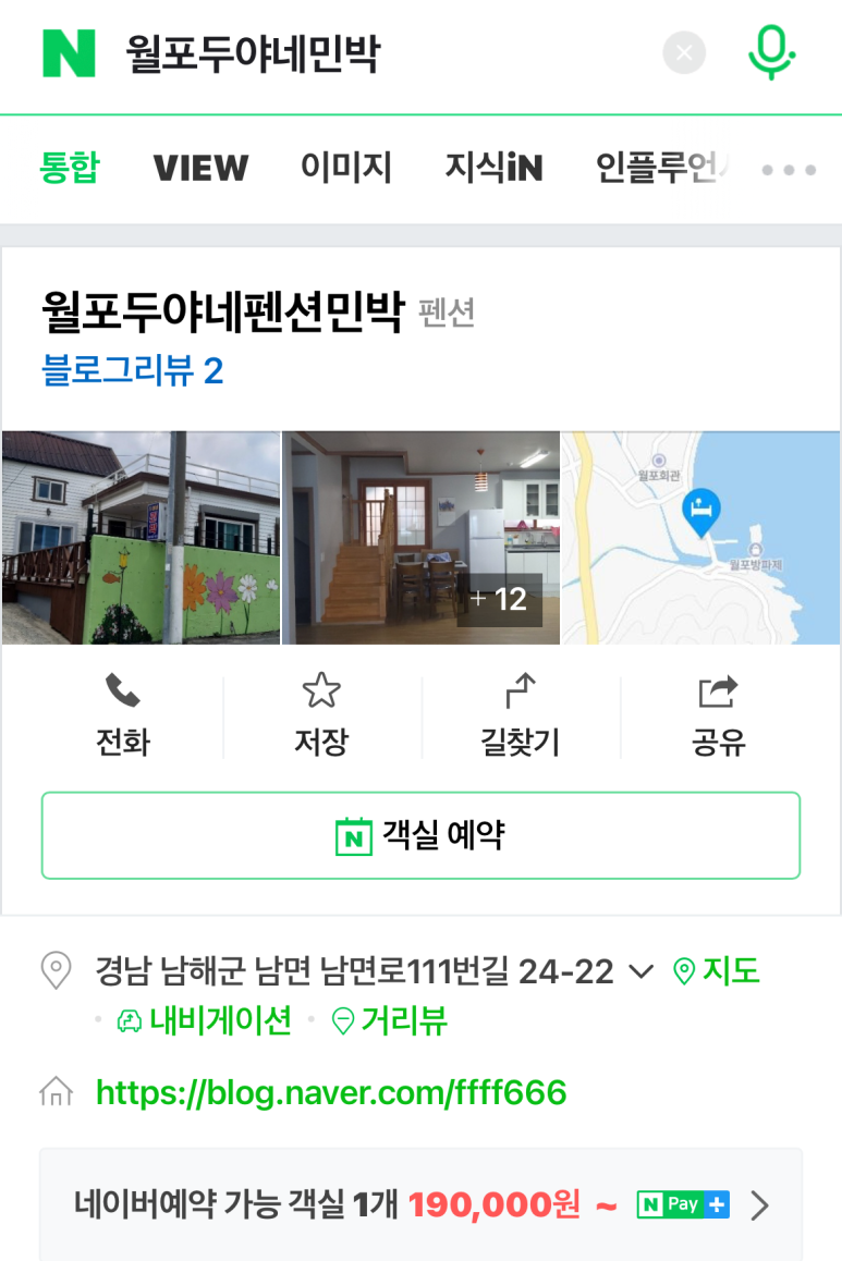 두야네 이미지