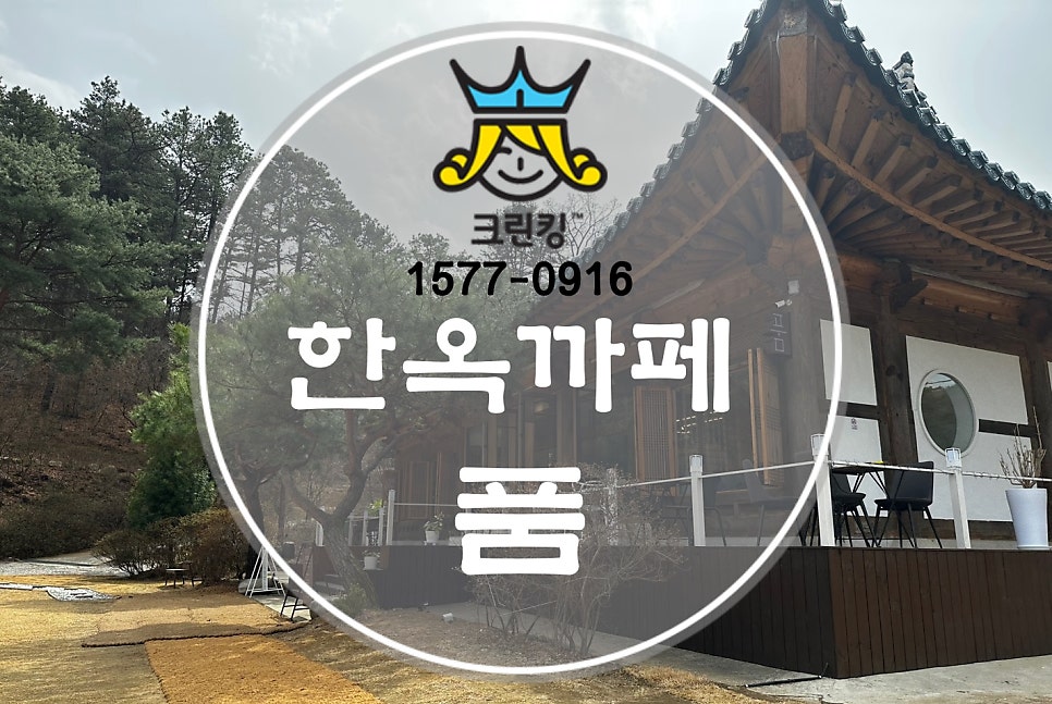 크린킹 이미지